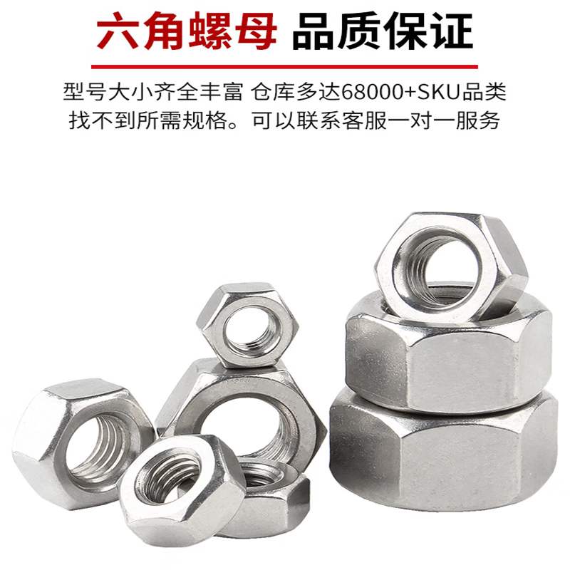 GUWANJI M22 Hex Nuts, 316L Stainless Steel, DIN 934, Natural Color / Minimum Order Quantity 1000 / A4L-70 [Price for 1 unit]