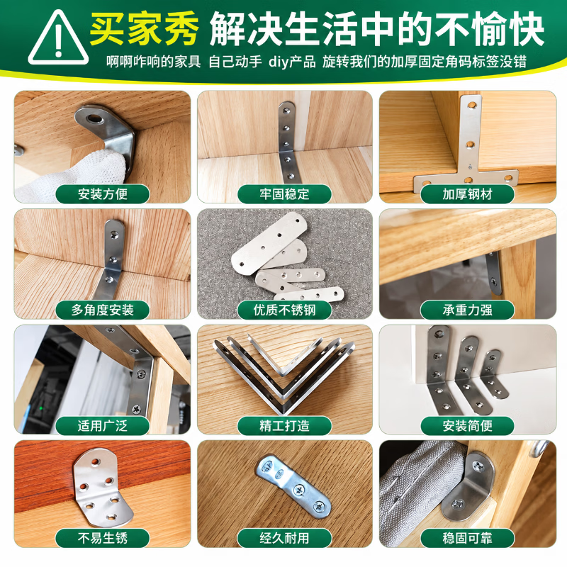 Shouli stainless steel angle bracket 90-degree right angle fixer triangular iron bracket connector piece reinforced hardware L-shaped shelf support t