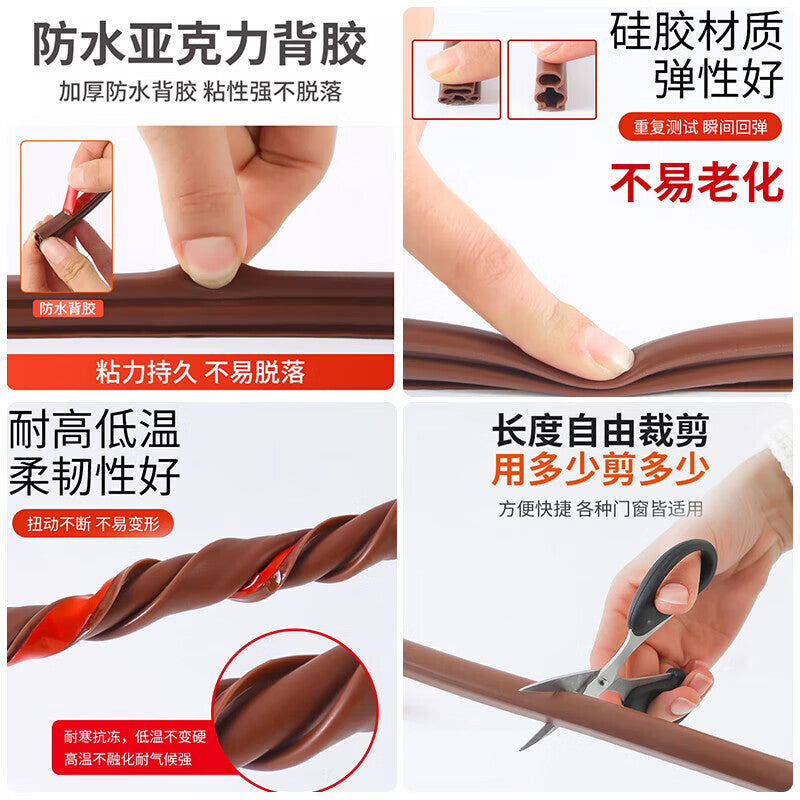 Dipur security door sealing strip, door gap sound insulation strip, windproof and anti-collision strip, door and window entrance door windproof door frame padding shock-absorbing strip [6 meters 10*10mm]