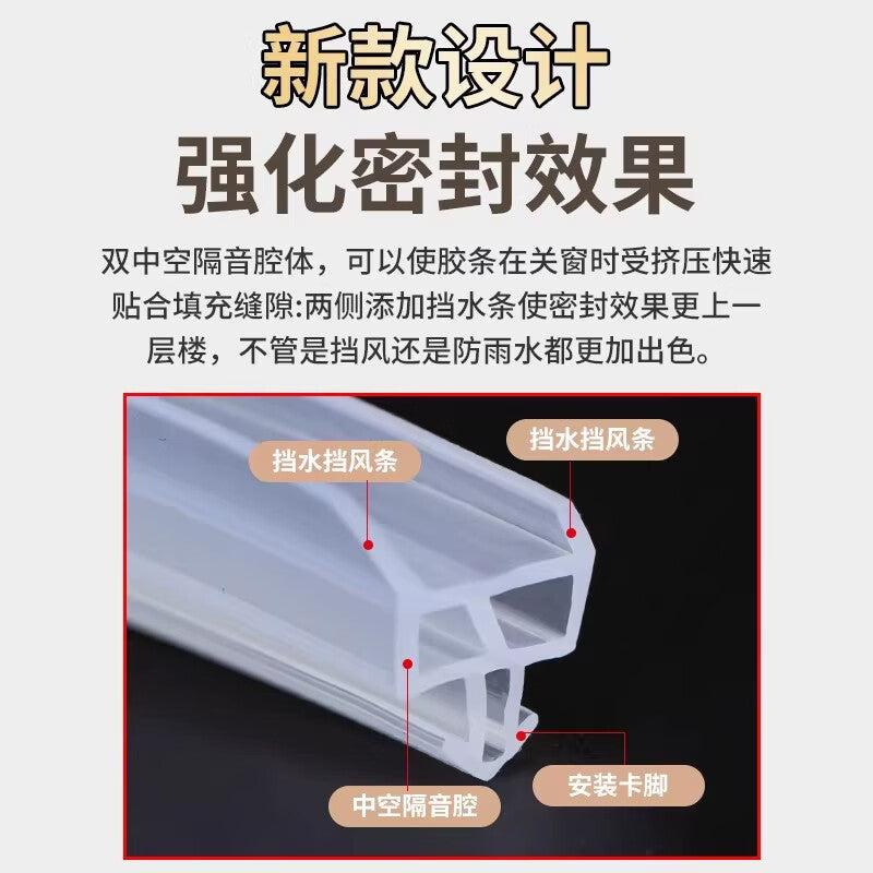Tams Octopus Plastic Steel Door and Window Sealing Strips, Sound Insulation Strips, Window Windproof Strips, Windproof and Waterproof Strips, Silicone Octopus Transparent