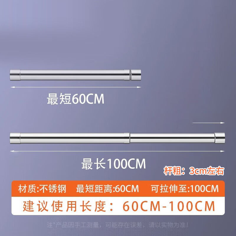 Thousand-speed wheel wardrobe inner hanging rod, stainless steel telescopic rod, clothes drying rod, wardrobe flange seat fixing crossbar accessories (flange + screws) 60-100