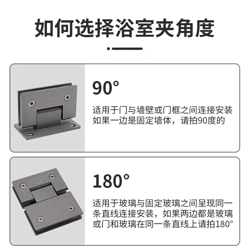 Steel Precast Products Thickened 4mm Stainless Steel Hinges, 90-degree Brushed Finish, One Pack, Stainless Steel Household Glass Door Shower Room Door Hinges