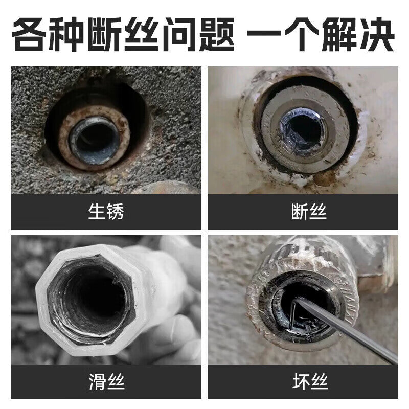 Honggong faucet new model tool angle valve broken internal thread removal universal tap reverse thread water pipe broken screw head