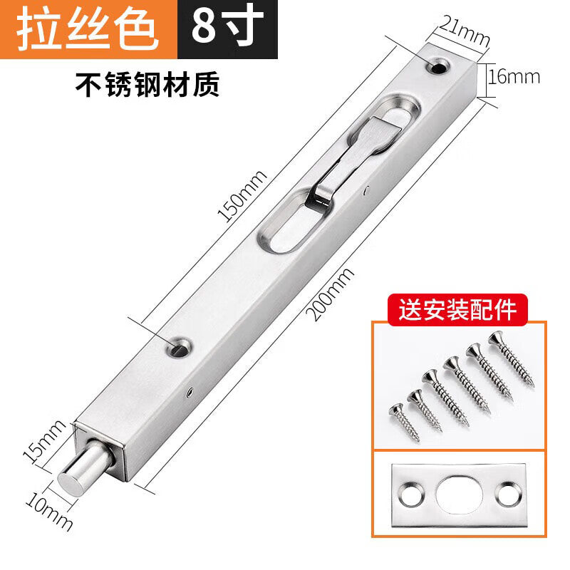 Shanhe Industrial Products - Concealed Door Bolts (Top and Bottom Mounts) - 8-inch 200mm Brushed Silver