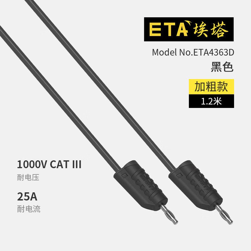 ETA 4363D Thickened 4mm Electrical Test Wire Banana Plug Wire Kit
