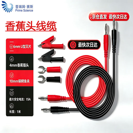 Primsys alligator snap-on plug to alligator clip adapter cable, 6mm U-shaped fork, copper alligator clip, 4mm plug.