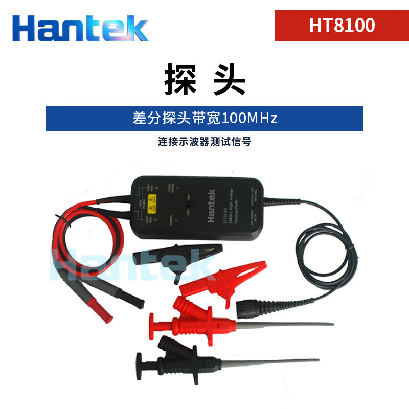 Hantek oscilloscope probe HT8100 (100MHz) high-voltage isolation differential probe [#7]