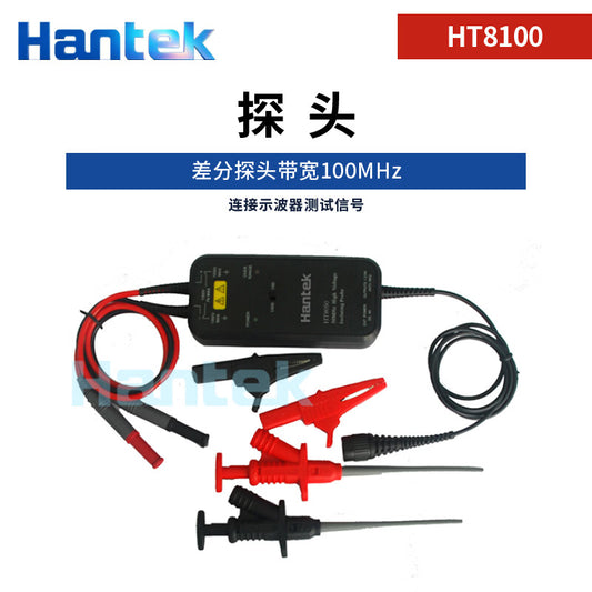 Hantek oscilloscope probe HT8100 (100MHz) high-voltage isolation differential probe [#7]