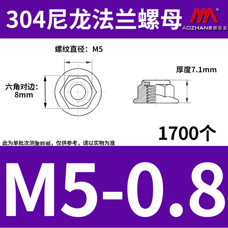 AOZHAN 304 Stainless Steel DIN6926 Nylon Flange Locking Nuts, Full Series, M5, 1700 pieces/box