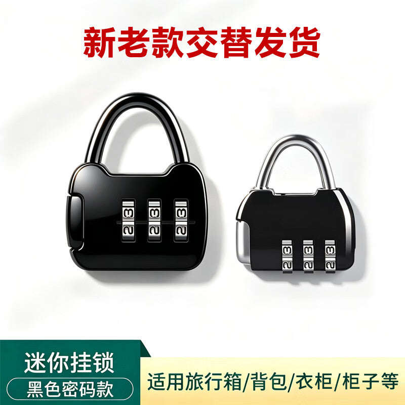 Small combination padlock for travel suitcases, backpacks, dorm storage, bookshelves, drawers, black [2-pack]