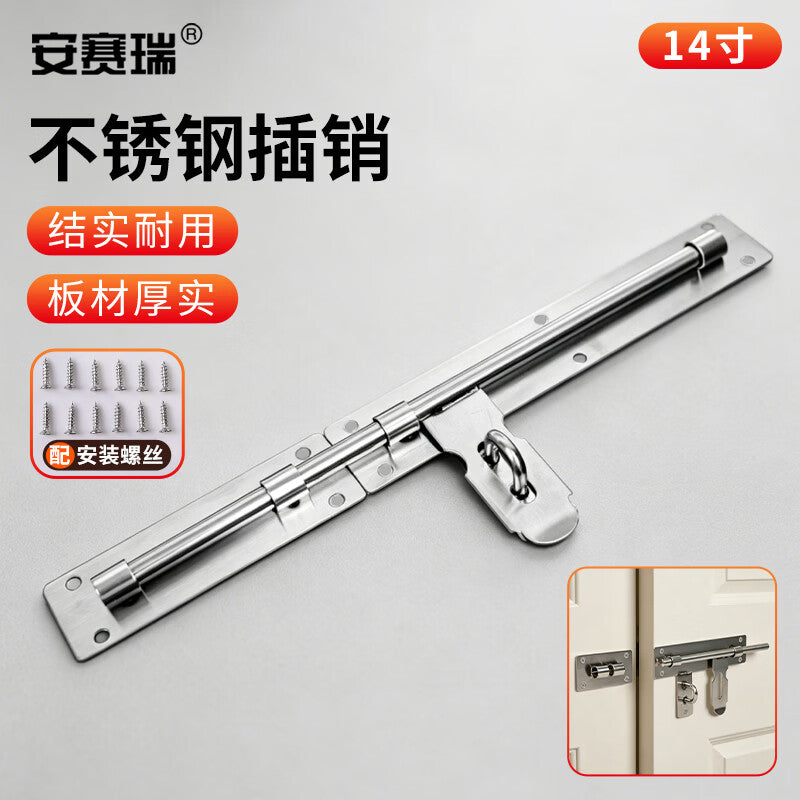 Anselry Stainless Steel Door Bolt, Surface Mounted, Padlock-compatible, Old-fashioned Door Bolt, One-way, 14-inch, 5D00646