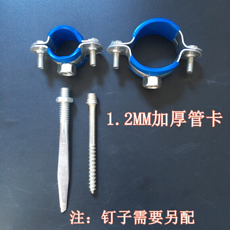 Hantiangong Thickened Metal Pipe Clips (PVC), Water Pipe Clamps, Pipe Buckles, Pipe Grips, Water Pipe Fixing Clips, 20mm, Blue Cover, Nails Not Included, 10 Pieces Per Pack