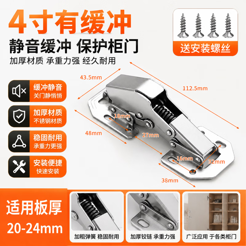 TIMUS no-drill hinges for cabinet doors and wardrobes, hydraulic damping hinges, no-groove hinges, 4 inches - 1.5mm - 4 hinges + 32 screws