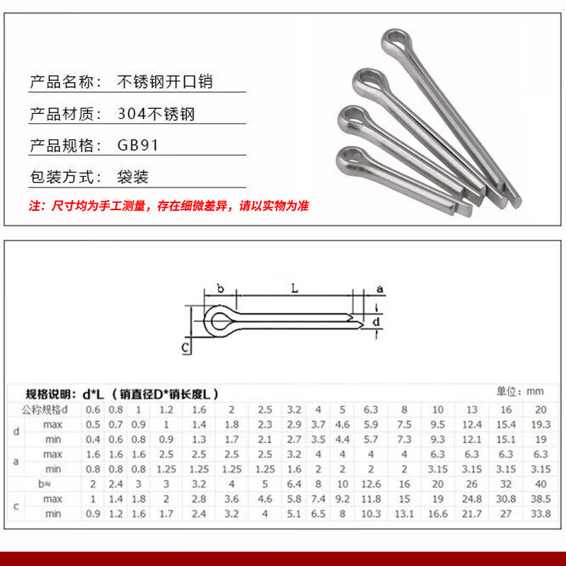 Haisdick 304 Stainless Steel Cotter Pins, Hairpins, U-Shaped Pins GB91 M3.2*50 (100 pieces)