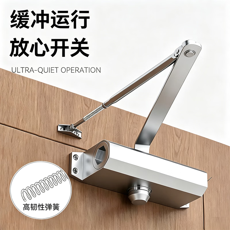 Du'ao door closer with soft-close mechanism, suitable for fire doors, fireproof doors, and household wooden doors. Automatic door closer, 25-45KG.