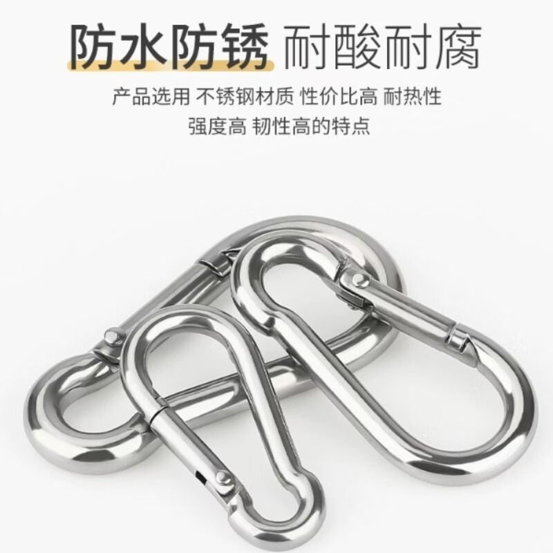 Tengchi (CT) 304 Stainless Steel Spring Buckle Safety Buckle Carabiner Chain Connector Safety Lock Load-bearing Quick Connector M10 (1 piece/pack)