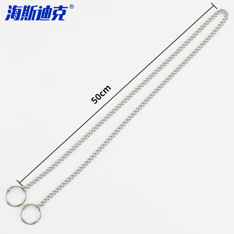 Haisik [Beijing Warehouse Delivery] Stainless Steel Hanging Chain for Advertising Signs, Posters, and Parking Signs (Including Two Round Ring Buckles, 50cm) HKsq-263