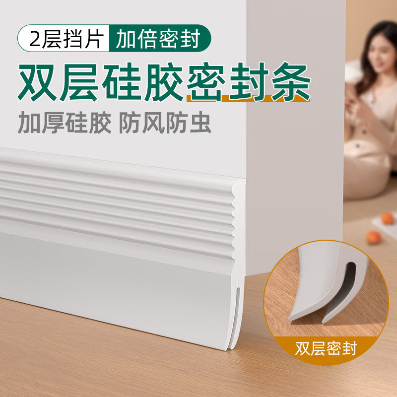 MARIE door seam sealing strip, silicone soundproof and windproof, anti-theft door frame sticker, air leak prevention door stop strip, 95cm, 5mm thick, milky white.