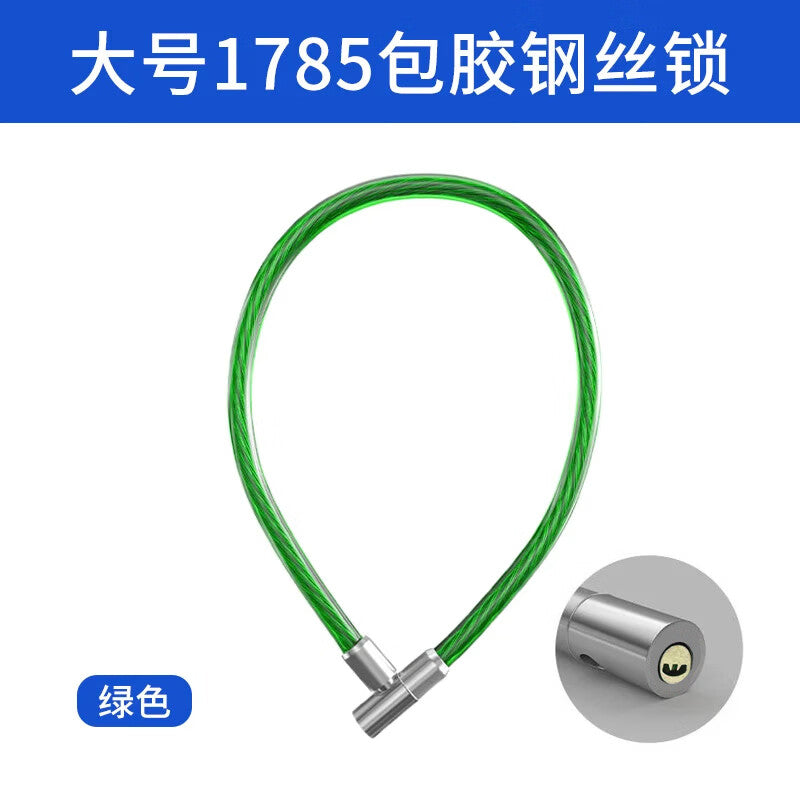 Steelworks bicycle lock, old-fashioned round lock, steel cable lock, soft lock, fixed bike lock, anti-theft lock, large size, green, anti-cutting anti-theft lock.