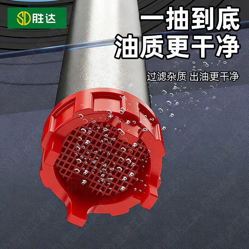 Shengda manual oil pump, diesel engine oil suction device, hand-cranked pump, self-priming stainless steel oil extractor