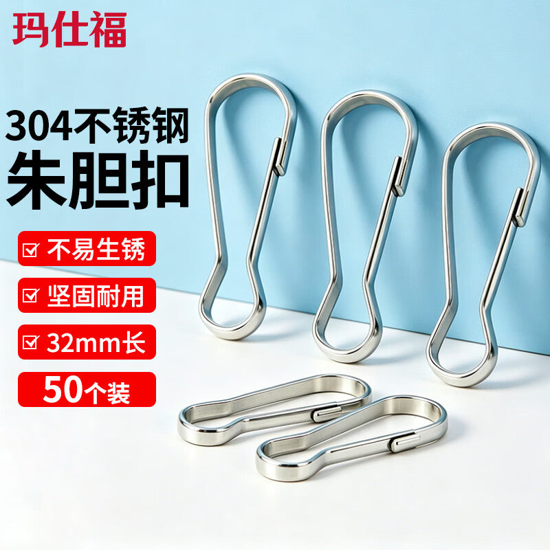 Masford chain hooks, spring clasps, keychains, fishing tackle buckles, 304 stainless steel, 32mm long [50 pieces]