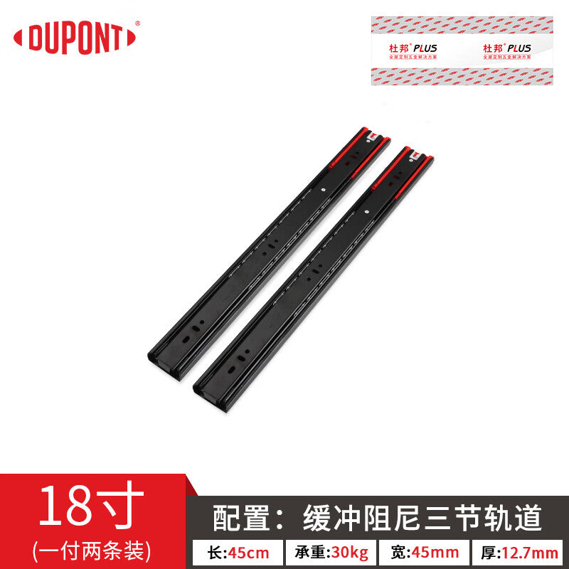 DuPont LOCK7H drawer slides, damped, three-section silent drawer slides, 18-inch (45cm) black, 1 pair