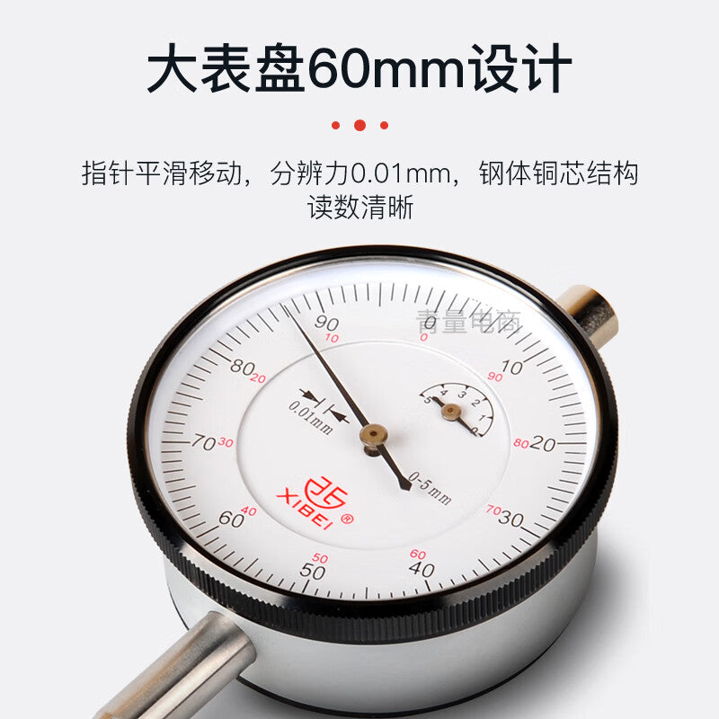 Northwest Qinghai Qingliang Mechanical Dial Indicator, Pointer Gauge, 0-3-5-10mm, Scale Division 0.01, Dial Diameter 60mm, 557-04-090 / Measuring Range 0-10mm