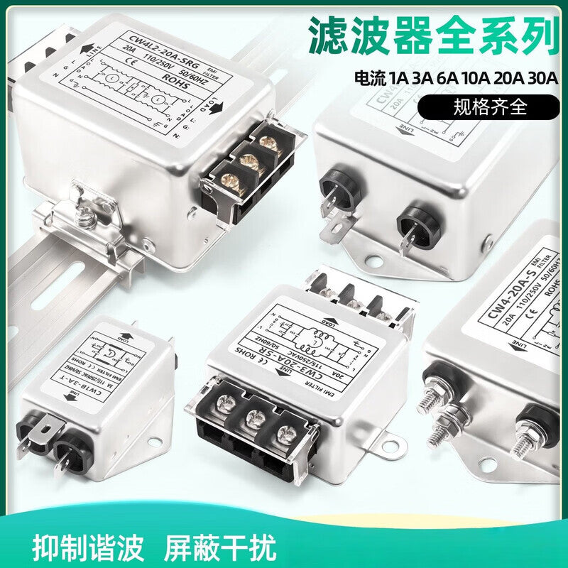 Angming 220V Single-Phase AC Power Filter with Anti-Interference Audio Rail Terminal CW4-30A-S (003 Single Pole)