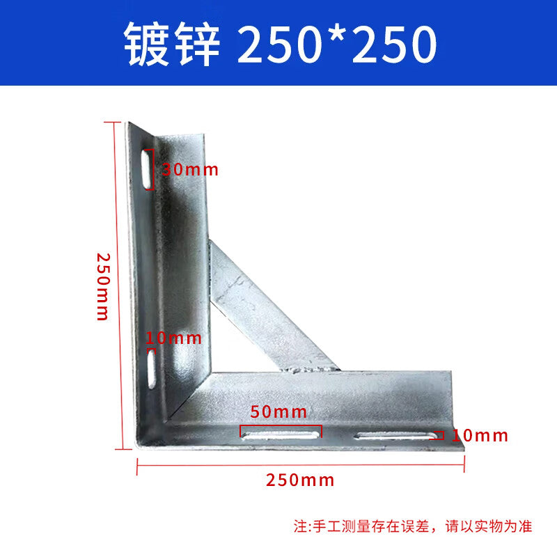 Steel Precast Brackets 250*250mm Air Conditioner Outdoor Unit Bracket L-Shaped Bracket Natural Gas Pipeline Support Frame Fire Pipe Galvanized Triangular Iron Fixing Bracket