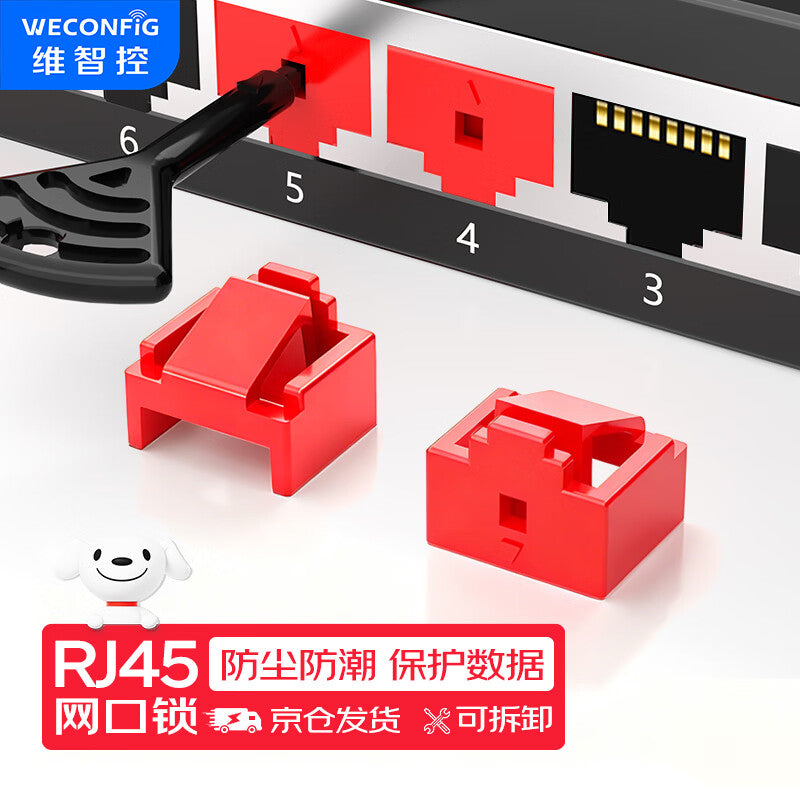 Weizhi Control RJ45 Ethernet Port Lock, Ethernet Port Dust Plug, Network Cable Port Plug, Removable Sealing Plug 2-3E, Ethernet Port Lock/Red (10+1)