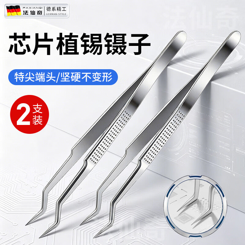 FAXI chip soldering tweezers, high-precision clamping tweezers for mobile phone repair, special-point positioning tweezers for holding electronic components.