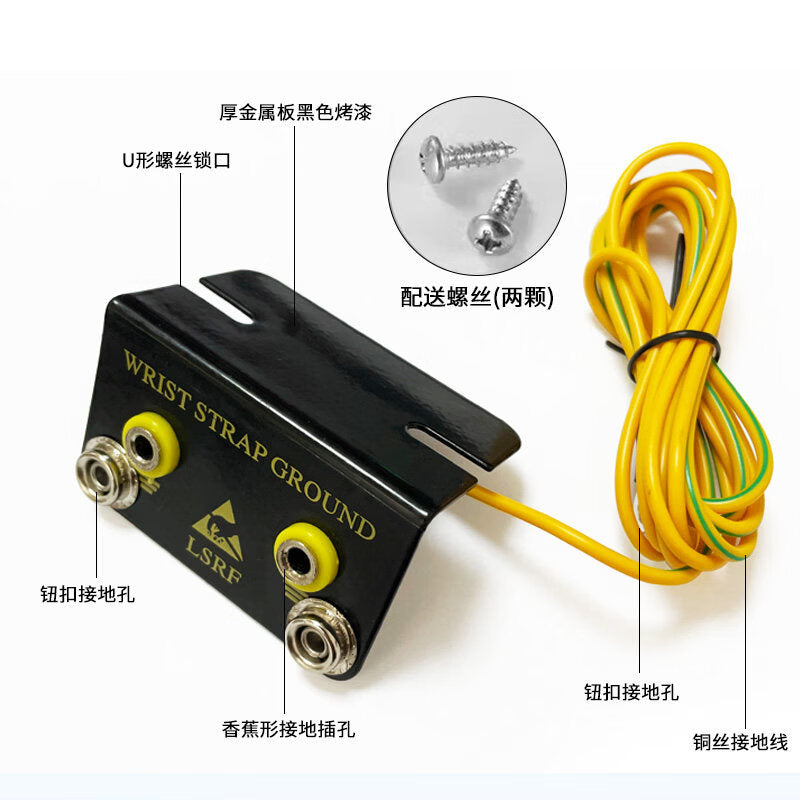 Jianhe anti-static L-shaped grounding wire socket, table mat, grounding buckle socket, wristband, grounding socket connection wire, 2-hole L-shaped grounding socket (10 pieces).
