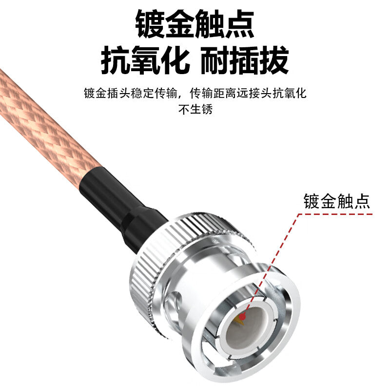 Fengyingzi BNC male to BNC male adapter cable RG316 RF adapter cable 50 ohms Q9 adapter cable extension cable 1.5 meters BNC/BNC-JJ