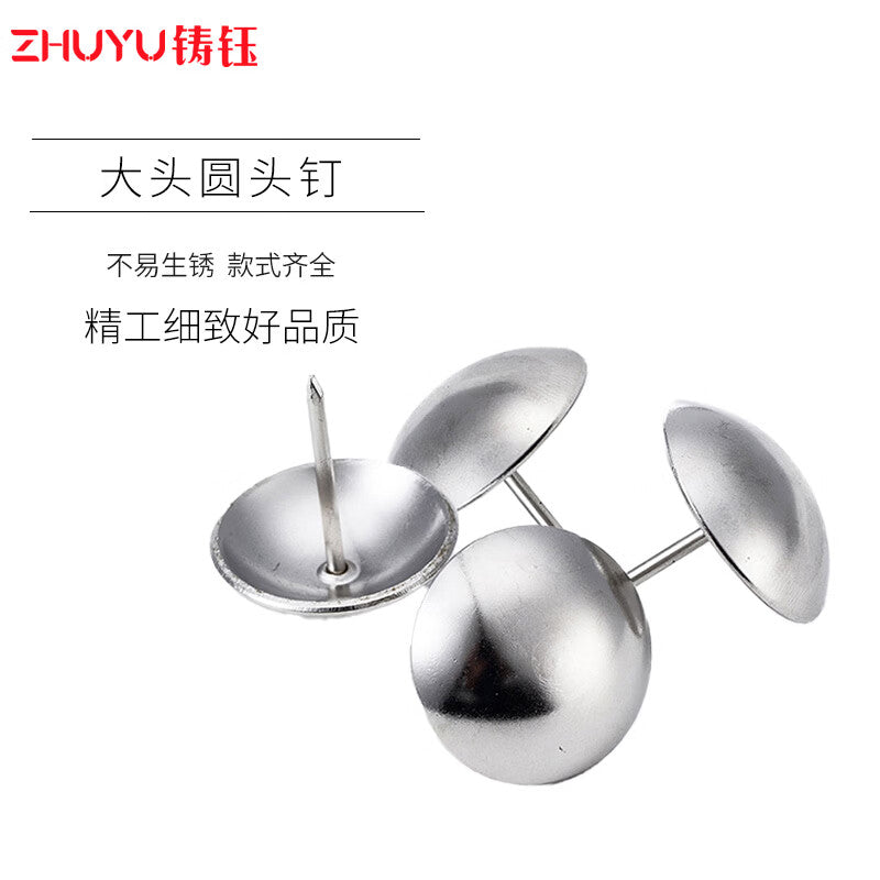 Cast Jade Large Head Round Head Nails, Antique Style Nails, Large Thumbtacks, Hard-Packed and Soft-Packed Bulb Nails, White Nickel, 11*17mm (50 pieces)