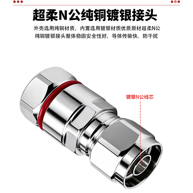 Requires 1/2 feeder connector, 50-12 RF coaxial connector, base station connector, 1/2 feeder N-to-N female elbow, 1 piece SX-1/2-N/N-JKW