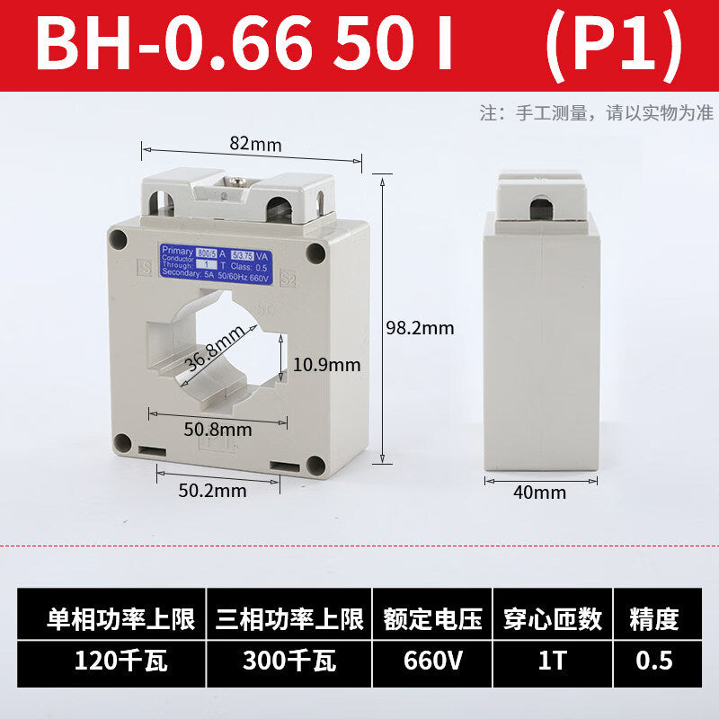 Angming AC small 0.5 class current transformer LMK BH-0.66-CT 30I 50/5 75/5 100/5 / orifice diameter 50L 1000/5