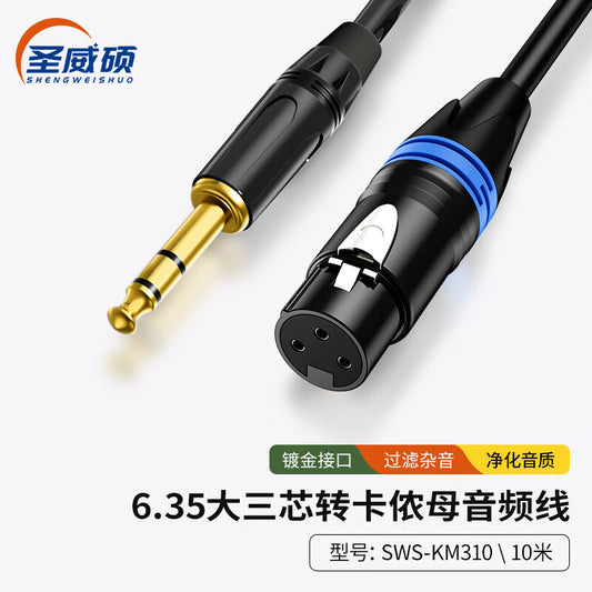 Saint-Vish 6.5mm to XLR female microphone cable, 6.35mm 3-pin to XLR audio cable, balanced 10-meter cable for sound card, mixer, speaker, and microphone connection (SWS-KM10).
