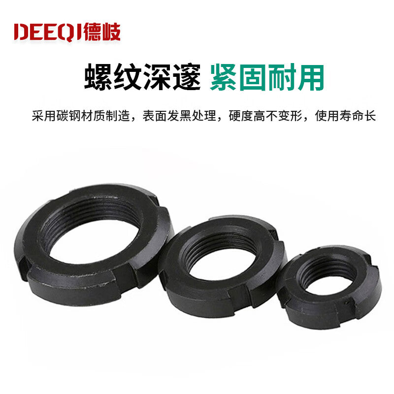 Deqi round nuts, four-slot nuts, lock nuts, slotted locking nuts, M25*1.5 right-hand thread (positive thread)