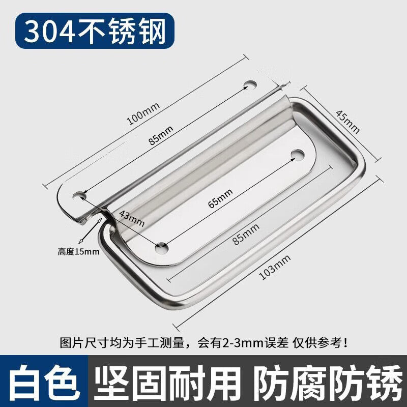 Shanhe Crafts Folding Handle, Simple Toolbox Handle, Spring Handle, Concealed Minimalist Handle, Large Size, 100mm Long, 304
