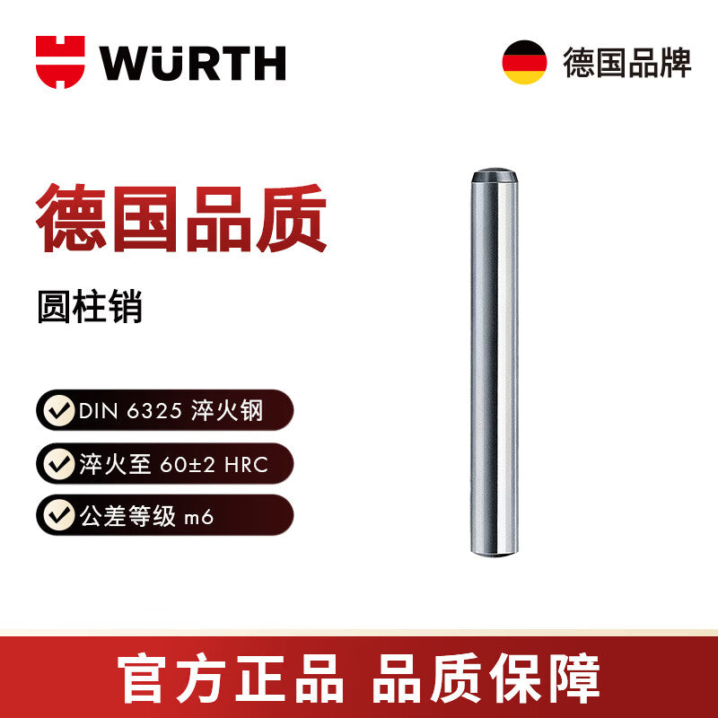 Würth cylindrical pin - DIN6325 - HDND - M6 - 3X8 025203 8