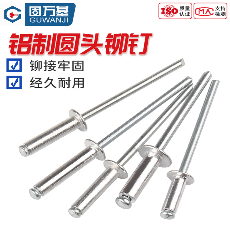 GUWANJI Open-Type Flat Round Head Blind Rivet, Aluminum Blind Rivet, Semi-Round Head Blind Rivet, Open-Type K-Type Rivet, M4x16 [1 piece]