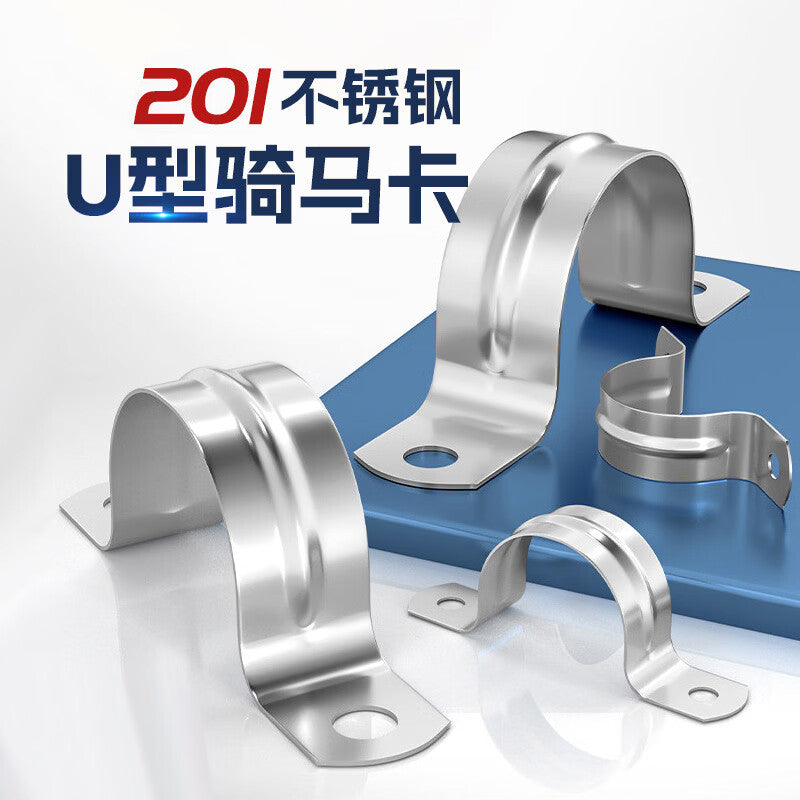 Steel Precast Products Saddle Clip Household Water Pipe Clip Omka Home Improvement Water Pipe Fixing Decoration Water and Electricity Pipe Fixing Buckle Saddle Clip