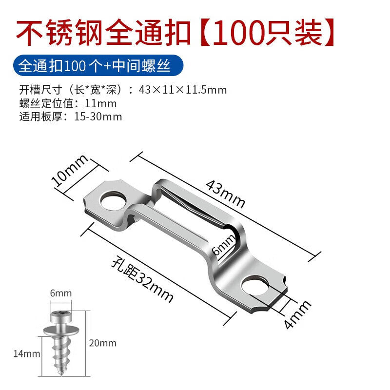 Hantiangong Invisible Two-in-One Connector for Furniture, Wardrobes, Cabinets, Woodworking Shelves, Fasteners, Stainless Steel Full-Through Fasteners [100 Pieces]