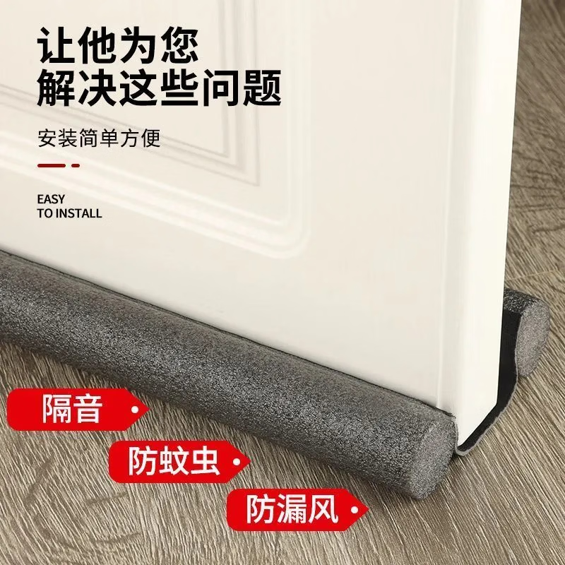 DIOVODER Door and Window Sealing Strips - Mosquito and Insect Prevention, Air Leak Prevention, Sound Insulation, Windproofing, and Windproofing - Gray/92cm [2-Pack] - High-Density Eco-Friendly