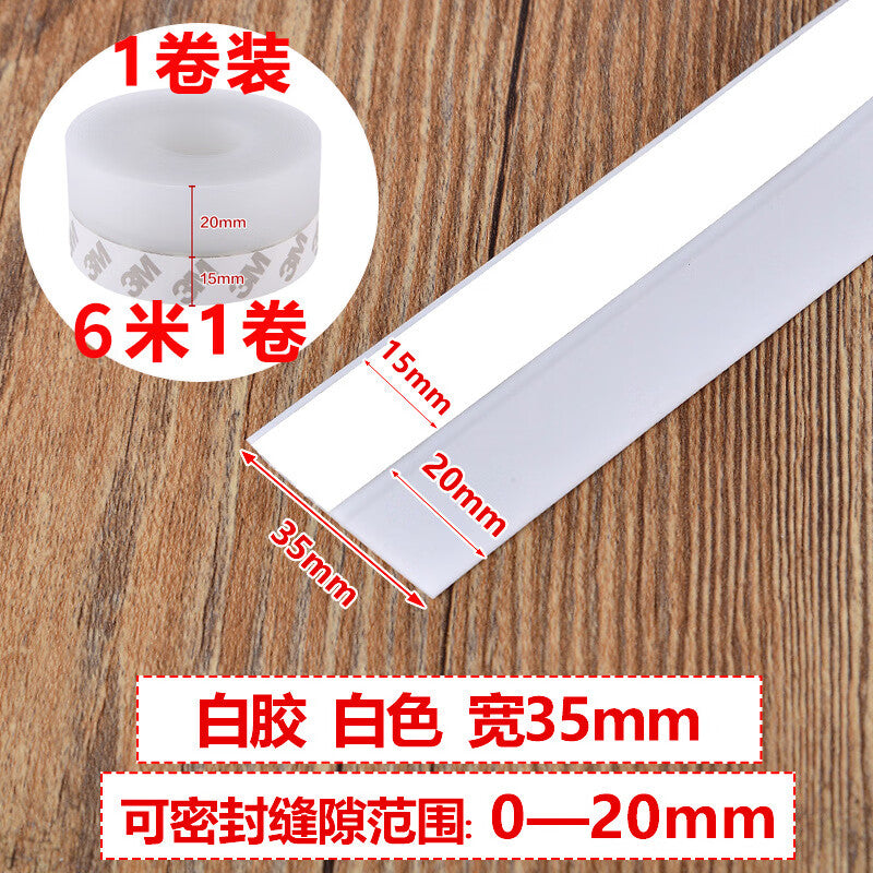Murata Inafu door gap sealing strip, glass door sealing strip, door and window gap windproof, heat insulation, sound insulation, window windproof and waterproof sealing strip