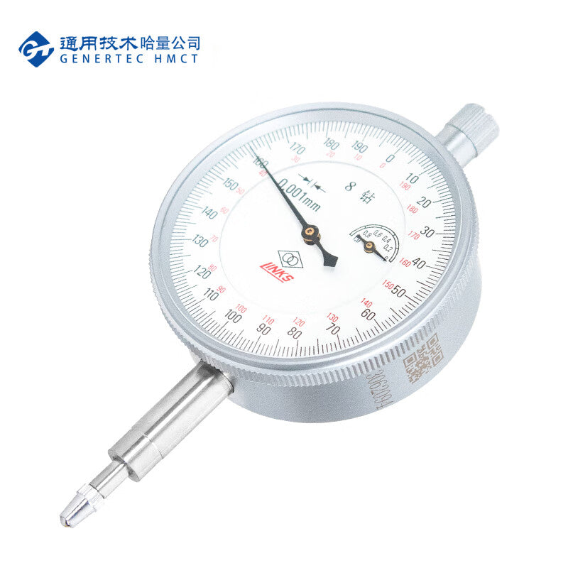 Harbin Measurement & Control System Micrometer 0-1_0.001mm_Class 1
