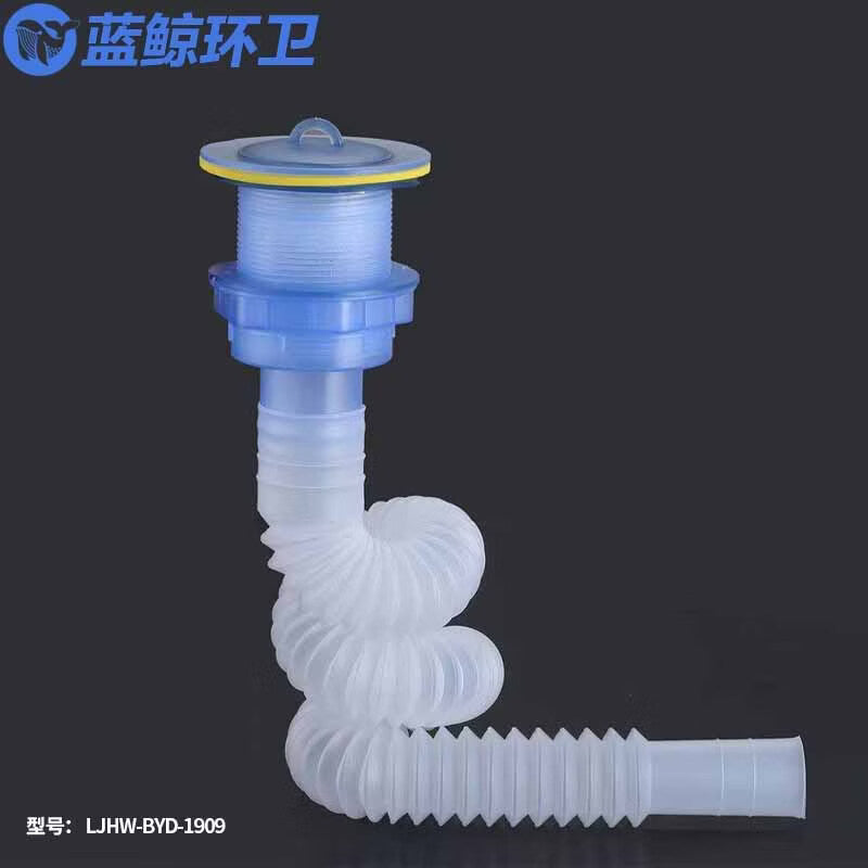 Blue Whale Sanitation Anti-odor Drain Pipe Mop Sink with Filter Ceramic Basin Mop Sink Self-sealing Drain with Flexible Hose [40 Drain] LJHW-BYD-1909
