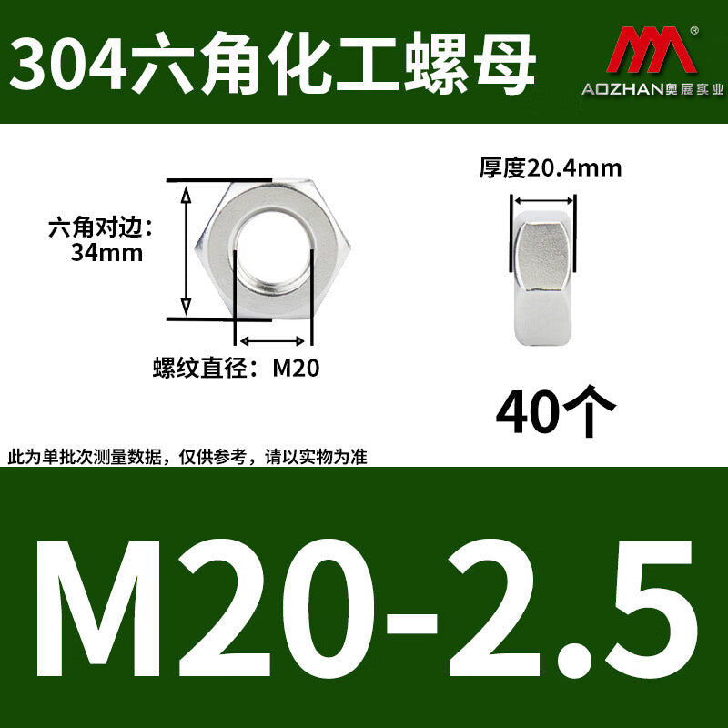 AOZHAN 304 Stainless Steel HG20634 Chemical Hex Nuts M20 40 pieces/box