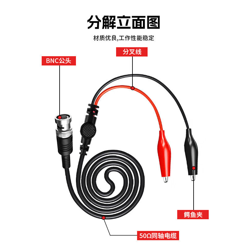 Primsys BNC Dual Clip Cable/Oscilloscope Probe/Signal Source Test Cable/BNC to Alligator Clip High Quality No. 3 Connector