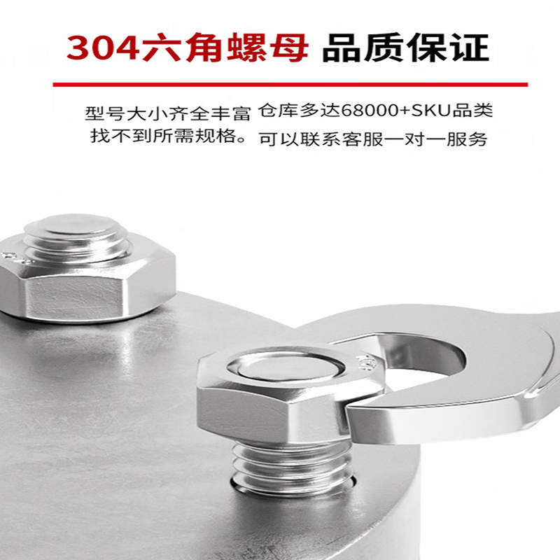 GUWANJI hexagonal nuts, 304 stainless steel nuts, hexagonal bolts, screws, caps, M5 [1 piece]